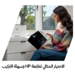 Spausdintuvo priedas HP 104A Imaging Drum Cartridge (W1104A), vaizdas 9